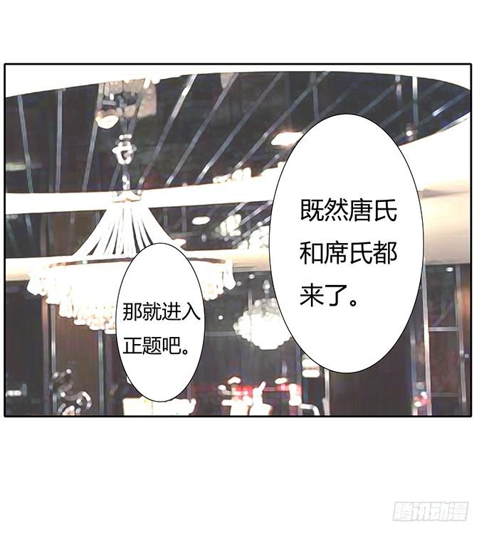 第三十五话：三个男人一台戏-第35话