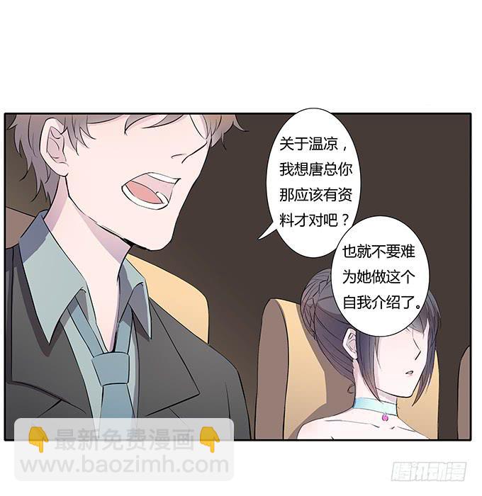 第三十五话：三个男人一台戏-第35话