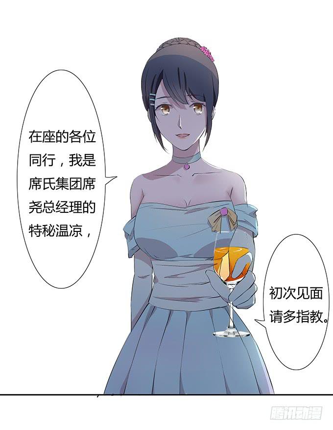 第三十五话：三个男人一台戏-第35话