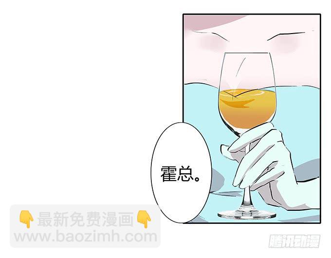 第三十五话：三个男人一台戏-第35话