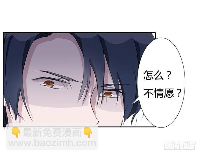 第三十五话：三个男人一台戏-第35话