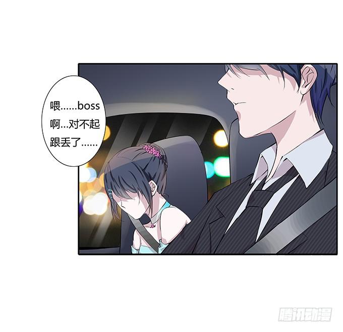 第三十七话：追击-第37话