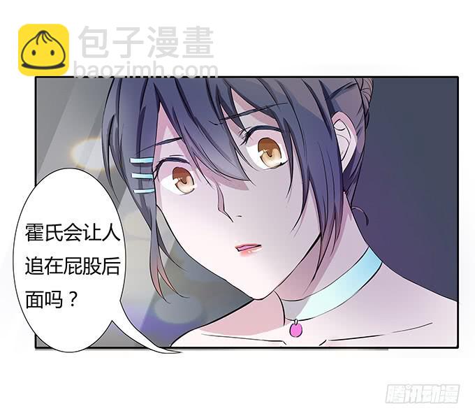 第三十七话：追击-第37话