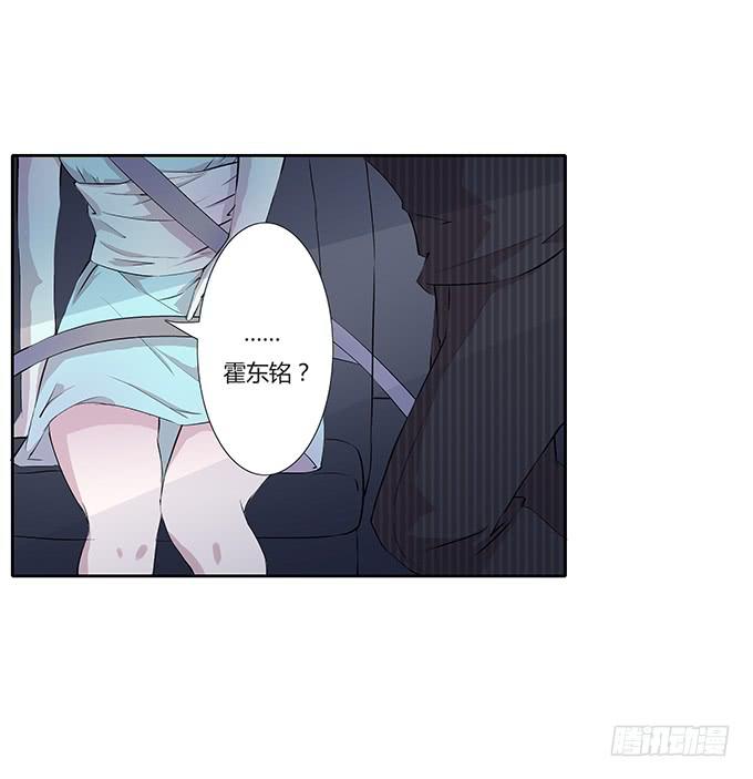 第三十七话：追击-第37话