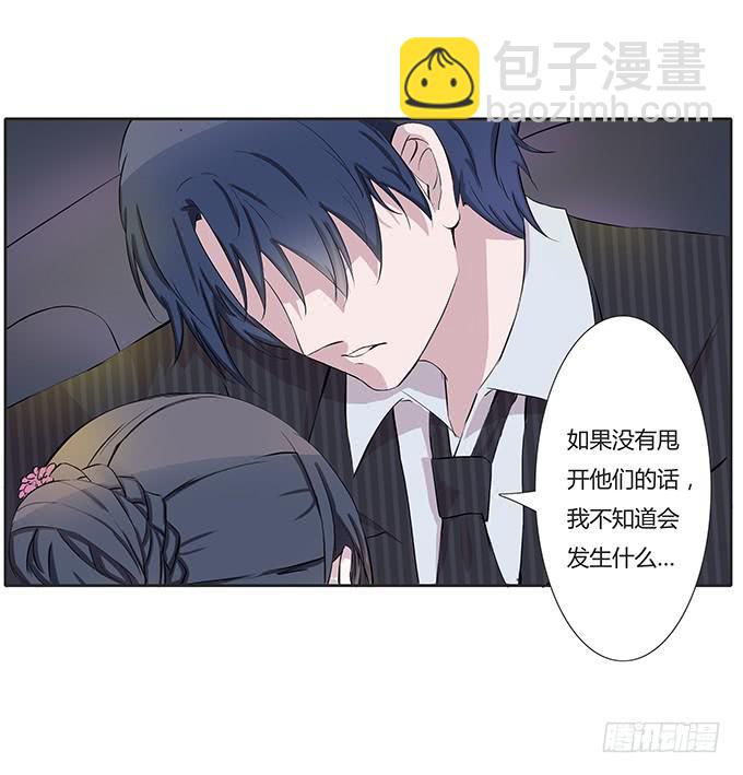 第三十七话：追击-第37话