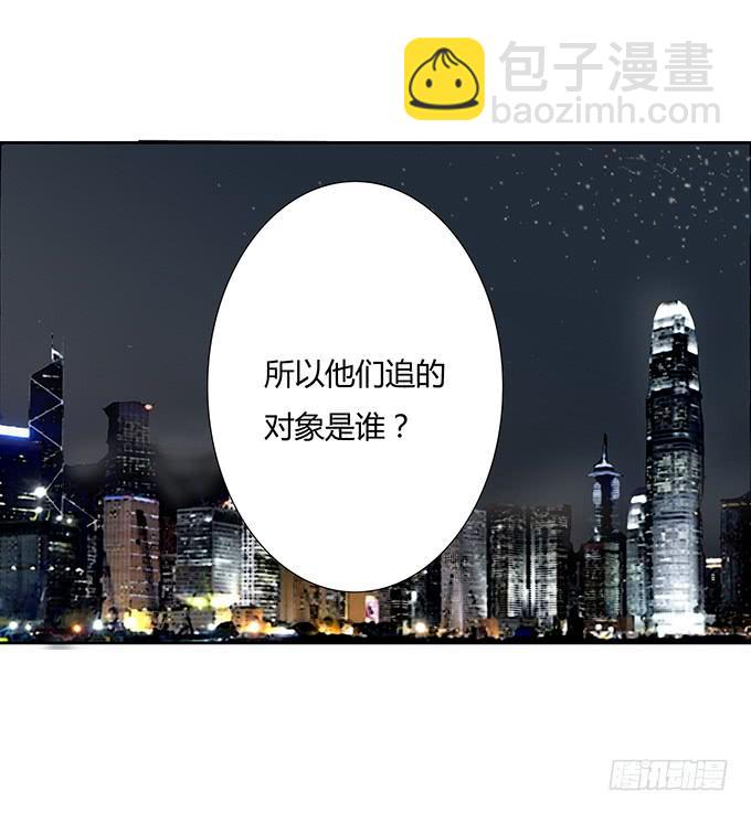 第三十七话：追击-第37话