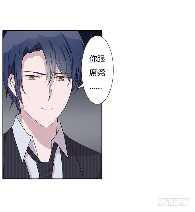 第三十七话：追击-第37话