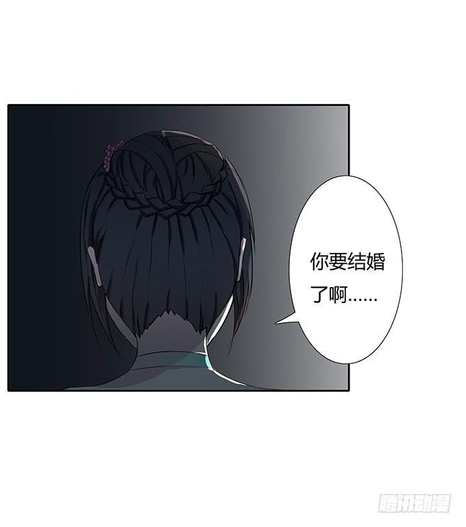 第三十七话：追击-第37话