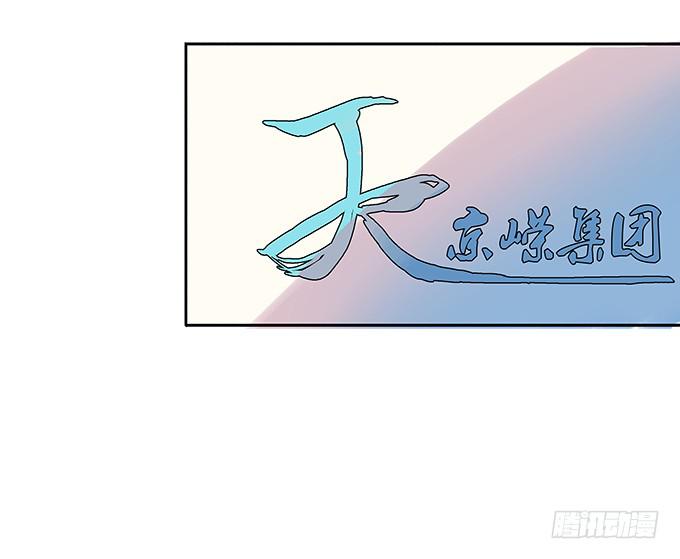 脱下你的衣服-第5话