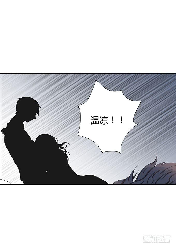 第四十一话：我会保护你-第41话