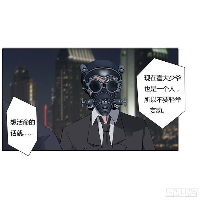 第四十一话：我会保护你-第41话