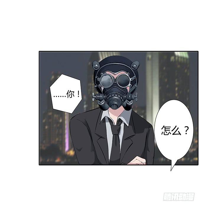 第四十一话：我会保护你-第41话