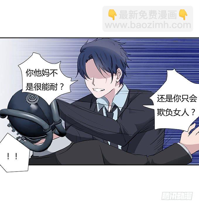 第四十一话：我会保护你-第41话