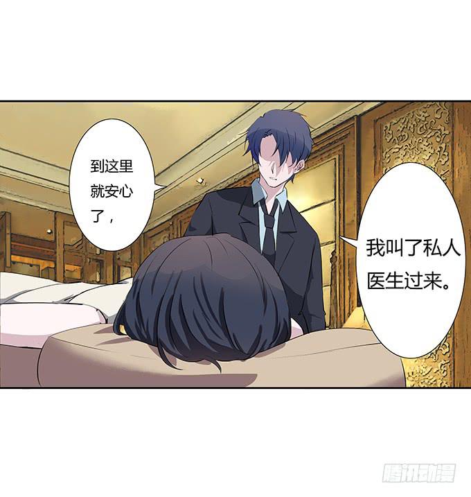 第四十一话：我会保护你-第41话