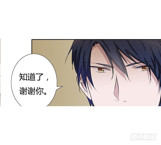 第四十一话：我会保护你-第41话