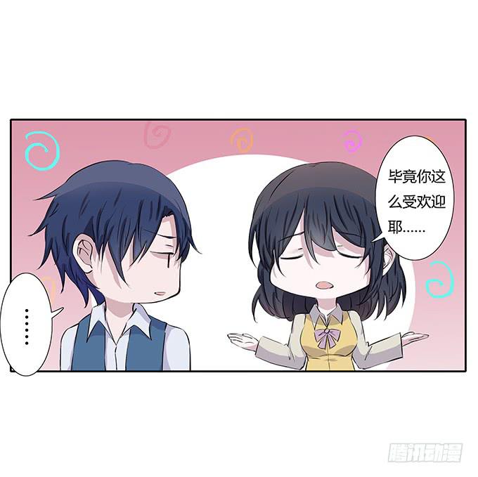 第四十一话：我会保护你-第41话