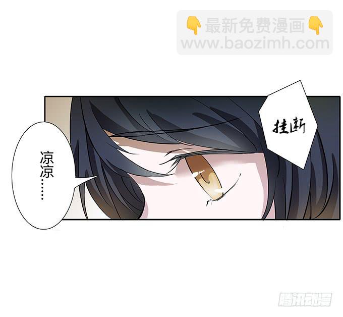 第四十三话：四年前的离去-第43话