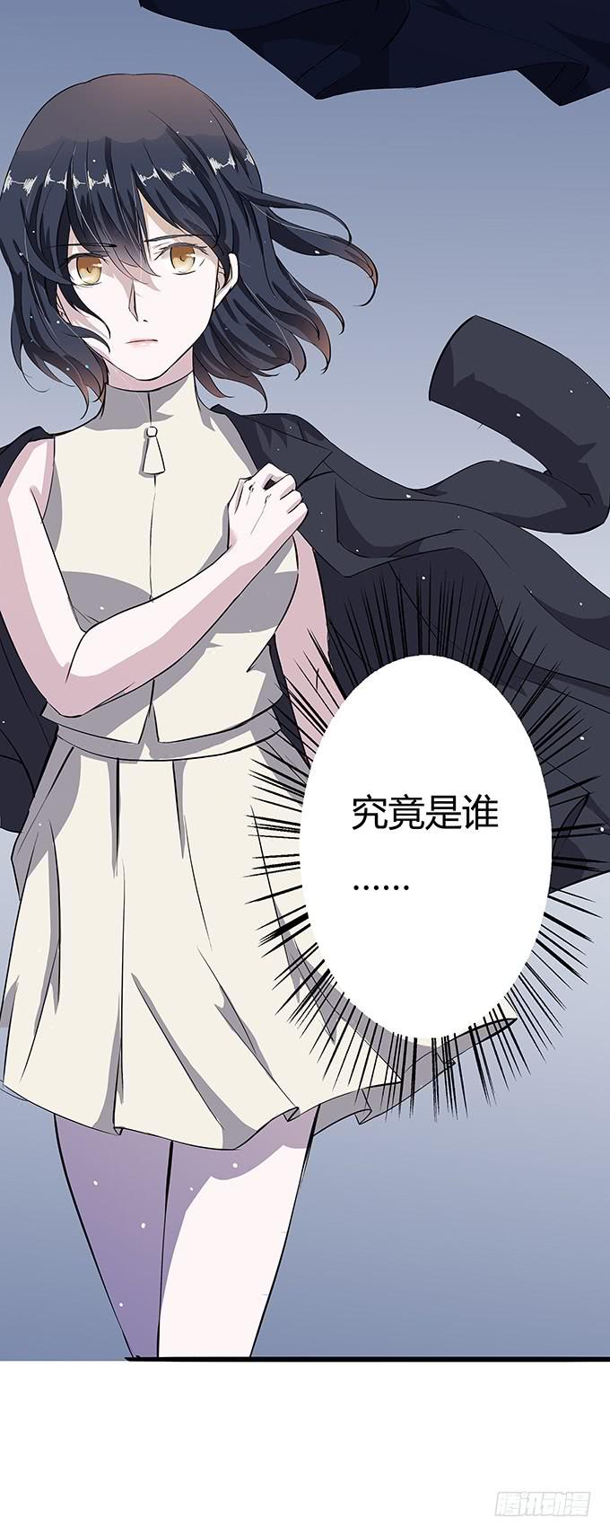 第四十三话：四年前的离去-第43话