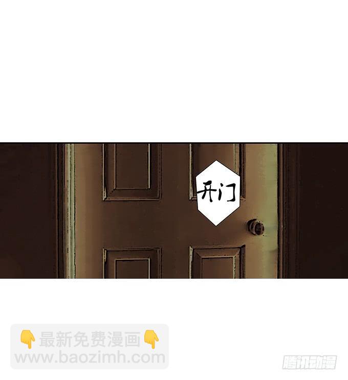 第四十三话：四年前的离去-第43话