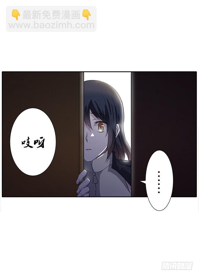 第四十三话：四年前的离去-第43话