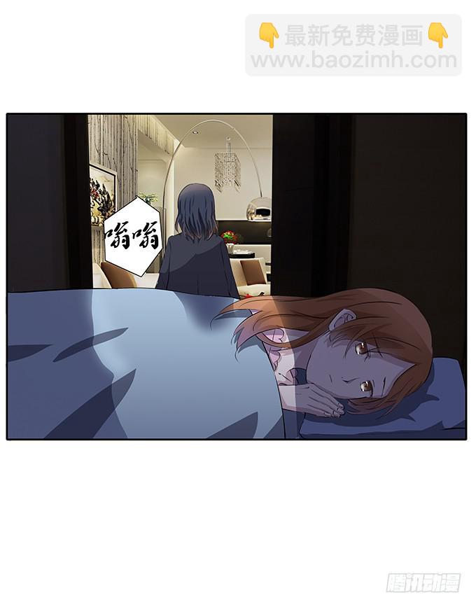 第四十三话：四年前的离去-第43话