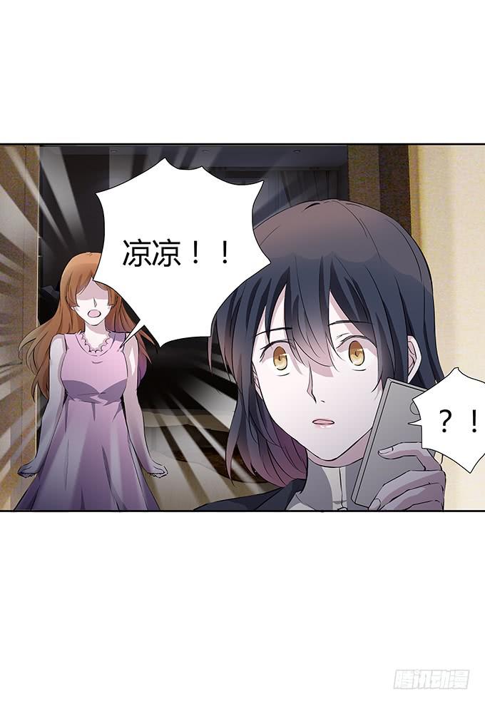 第四十三话：四年前的离去-第43话