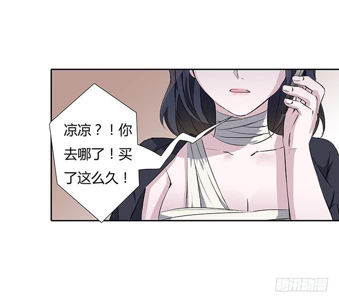 第四十三话：四年前的离去-第43话