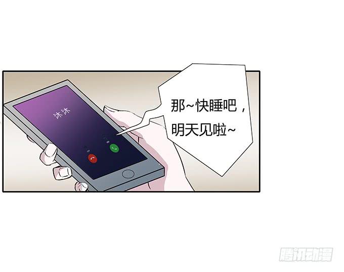 第四十三话：四年前的离去-第43话