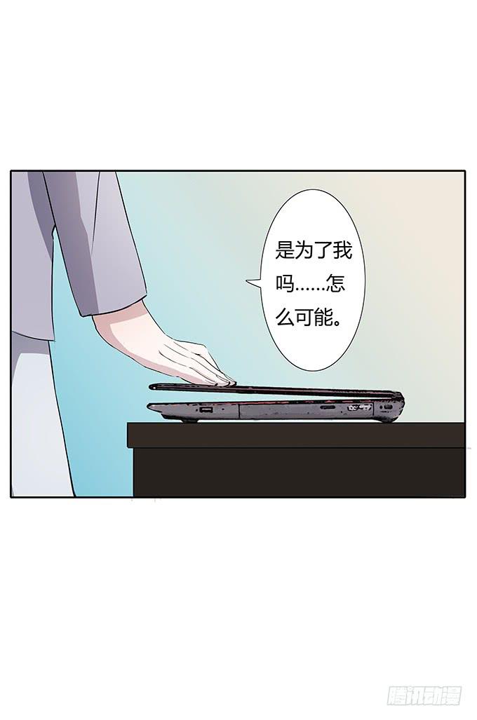 第四十五话：又见唐墨-第45话