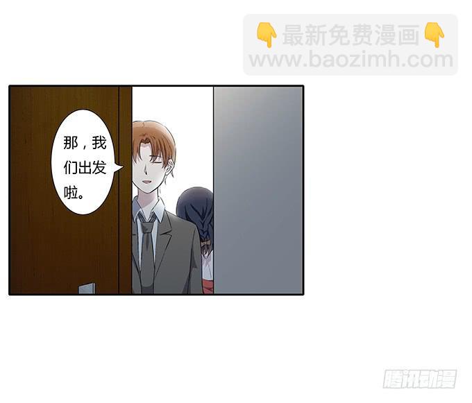 第四十五话：又见唐墨-第45话