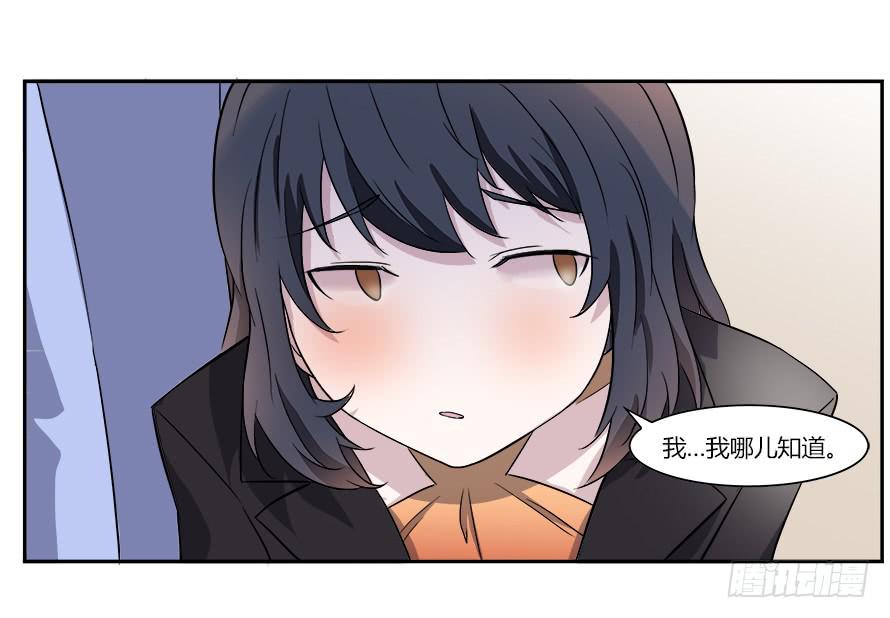 第四十九话：我要吃了你~-第49话