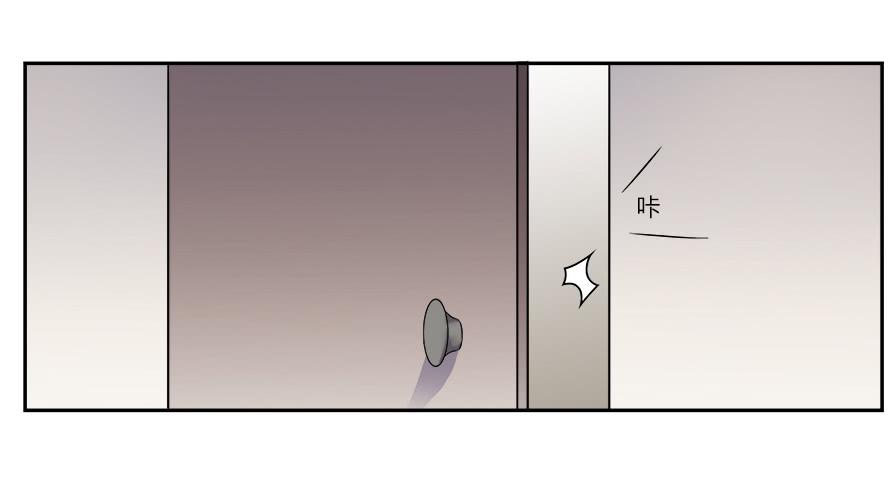 第四十九话：我要吃了你~-第49话