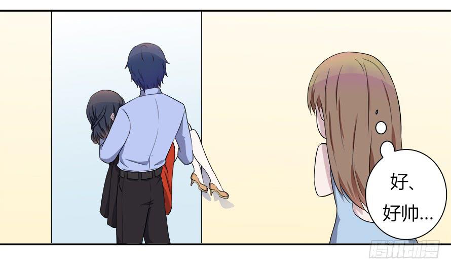 第四十九话：我要吃了你~-第49话