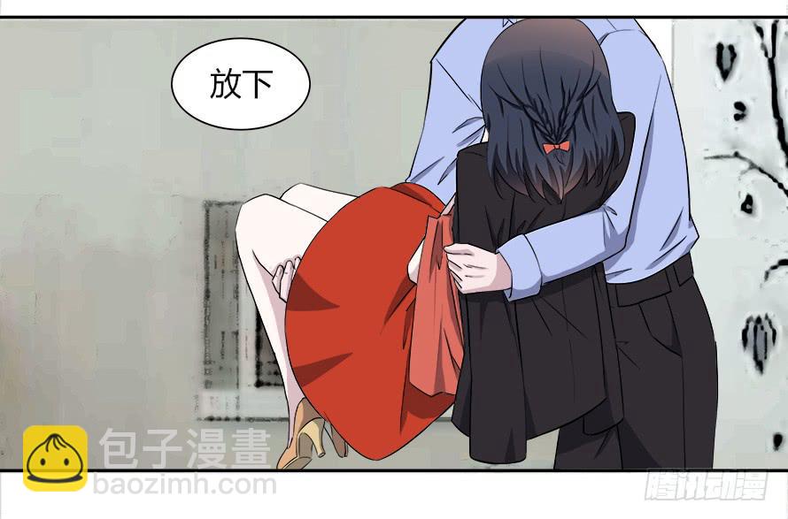 第四十九话：我要吃了你~-第49话