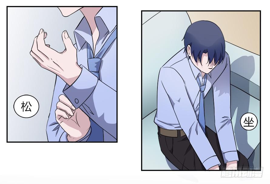 第四十九话：我要吃了你~-第49话