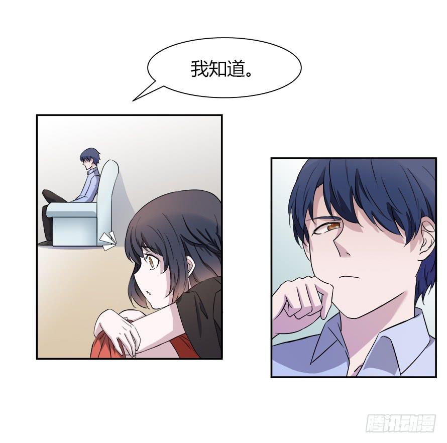 第四十九话：我要吃了你~-第49话