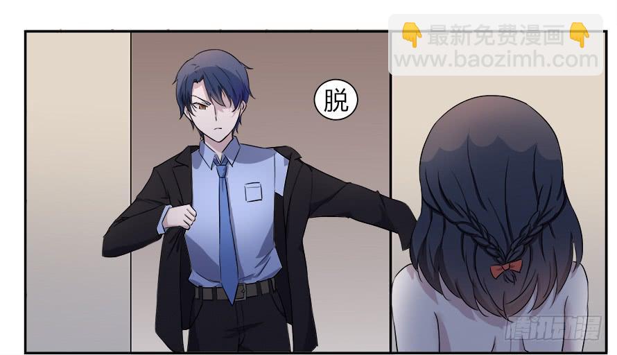 第四十九话：我要吃了你~-第49话