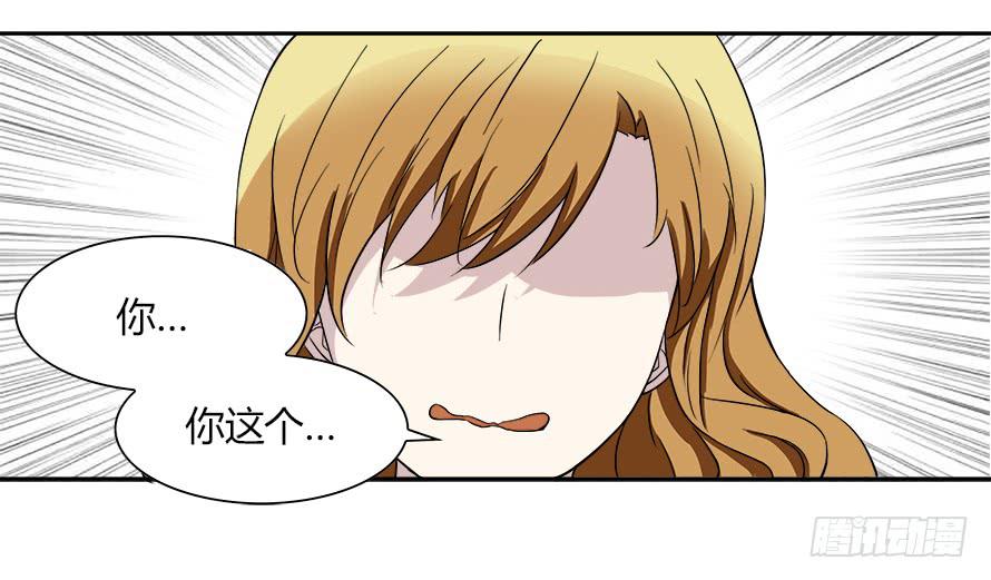 第五十一话：温凉！你给我等着！-第51话