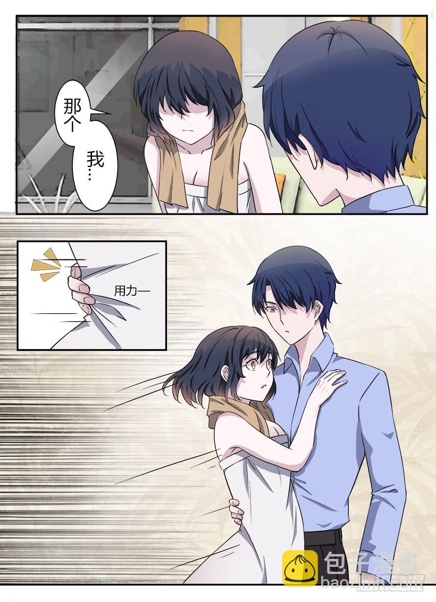 第五十一话：温凉！你给我等着！-第51话