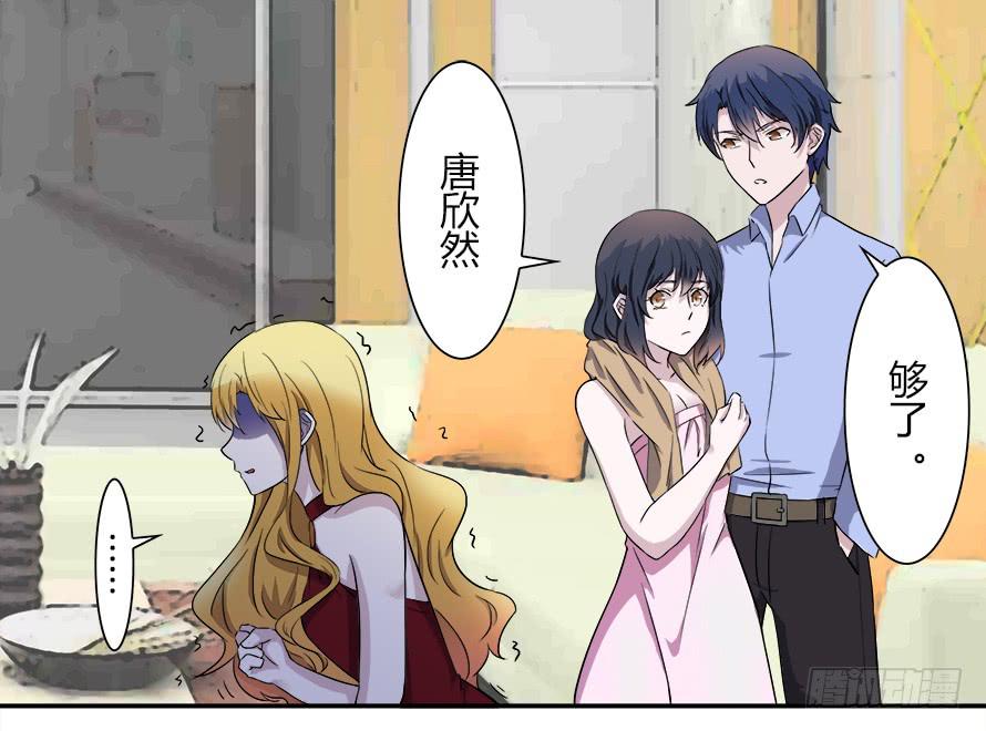 第五十一话：温凉！你给我等着！-第51话