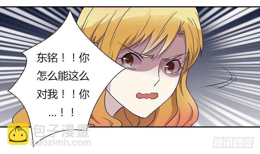 第五十一话：温凉！你给我等着！-第51话