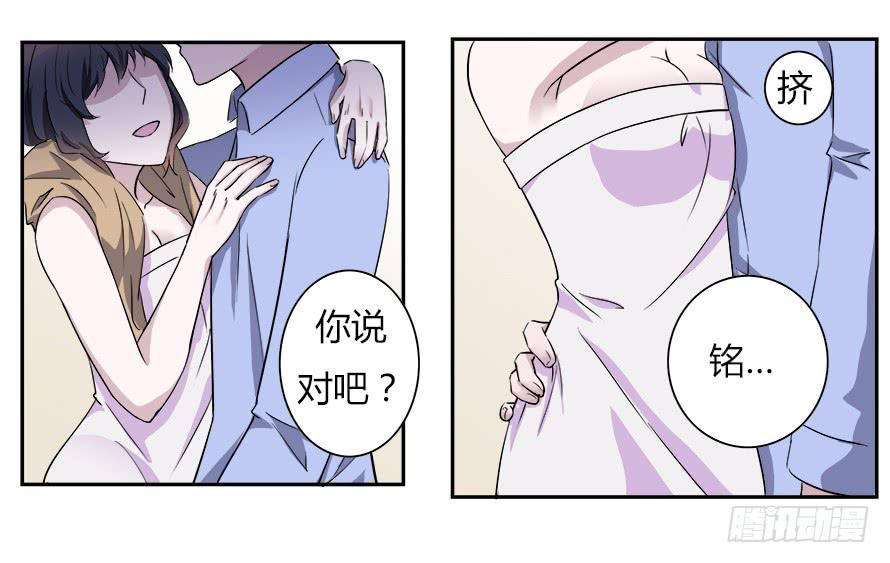 第五十一话：温凉！你给我等着！-第51话