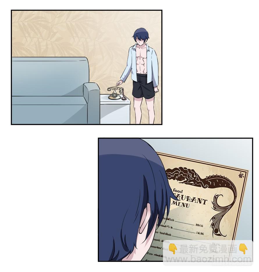 第五十五话：最爱的颜色-第55话