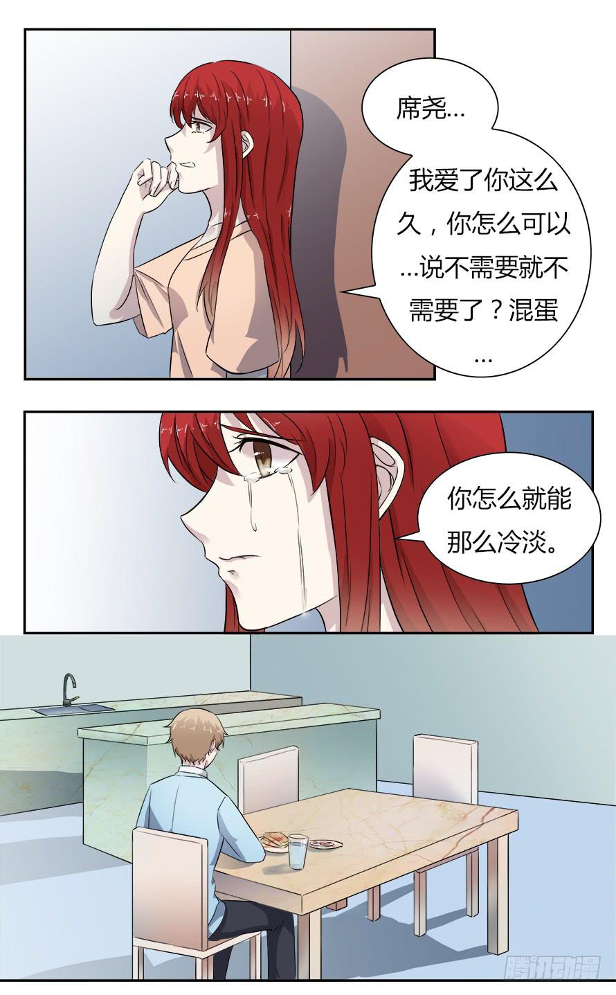 第五十五话：最爱的颜色-第55话