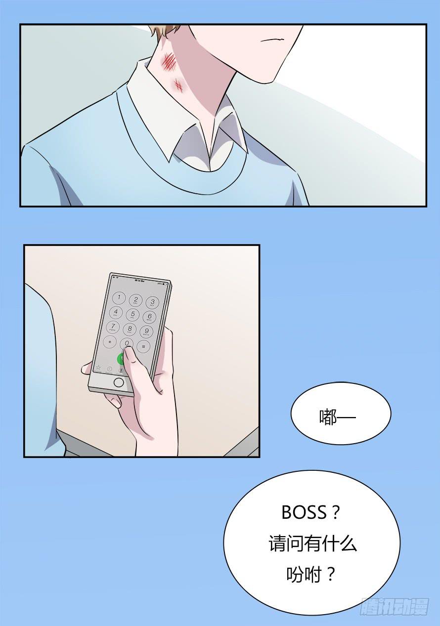 第五十五话：最爱的颜色-第55话