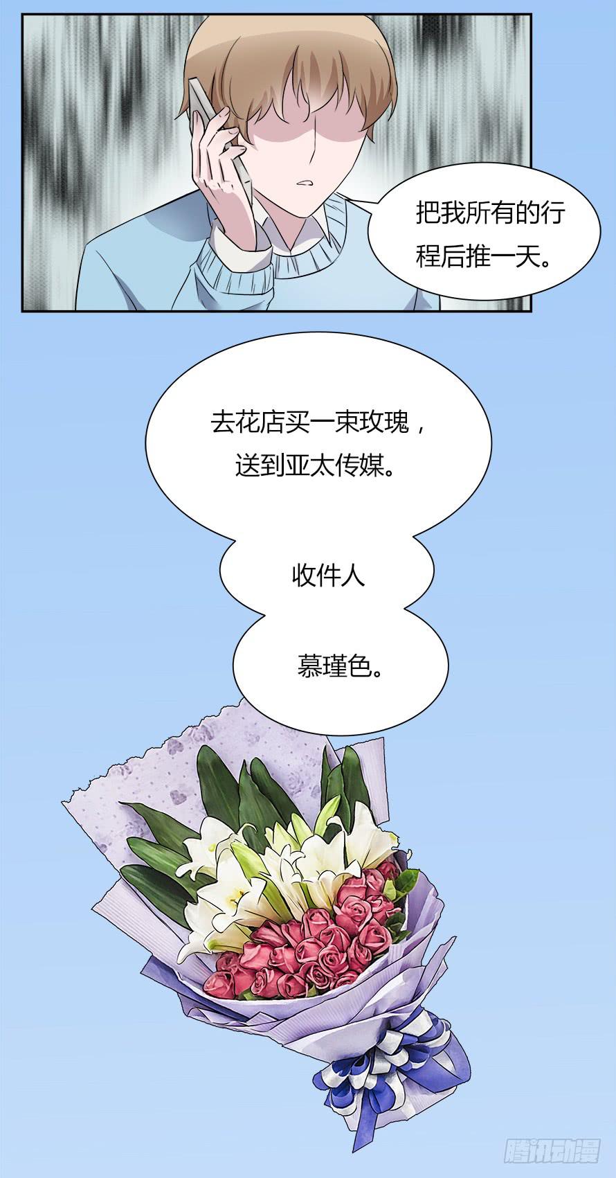 第五十五话：最爱的颜色-第55话