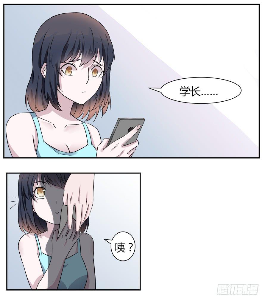 第五十五话：最爱的颜色-第55话