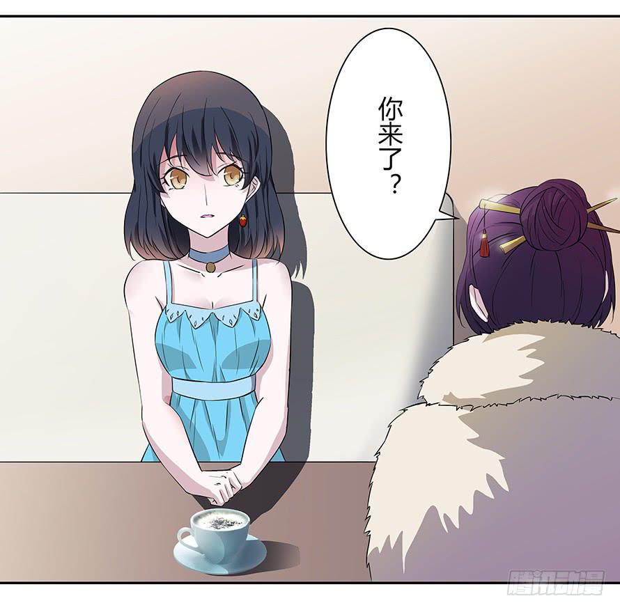 第五十七话：会面-第57话