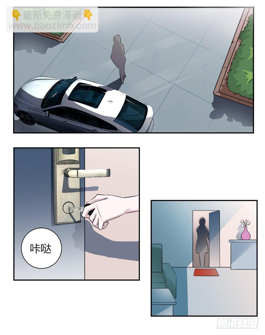 第五十七话：会面-第57话