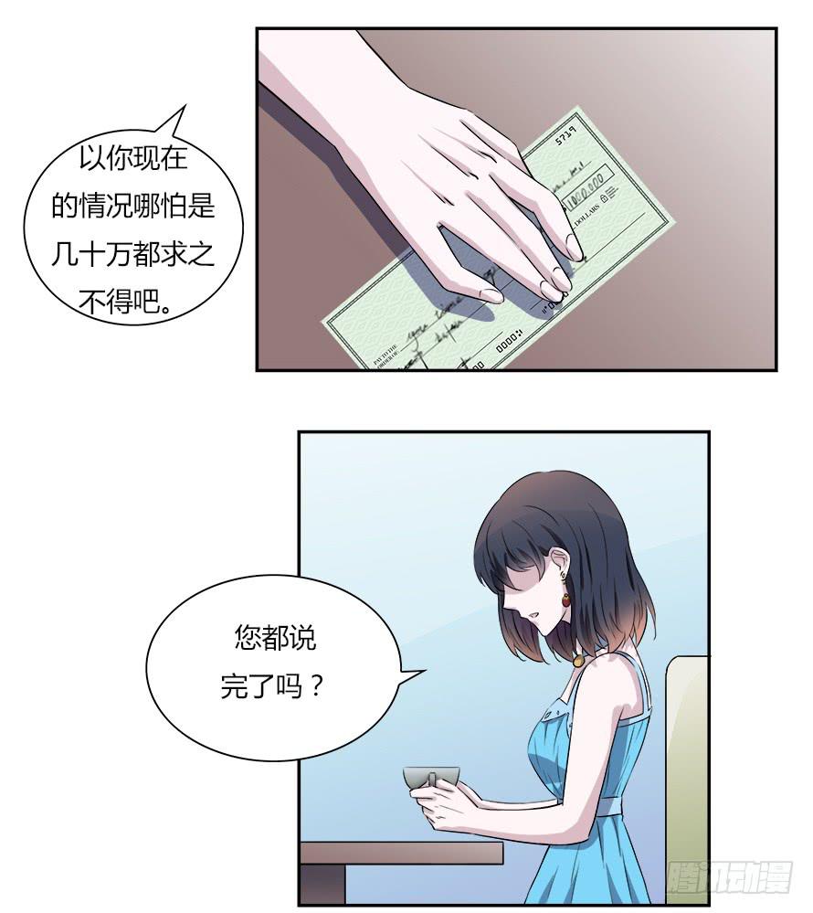 第五十七话：会面-第57话